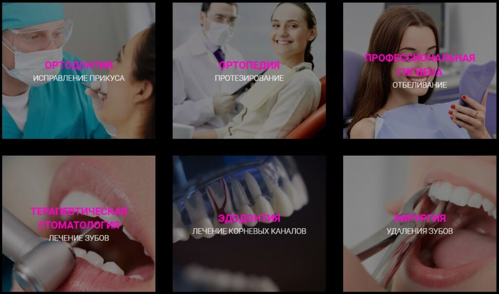 obzor sajta stomatologicheskoj kliniki